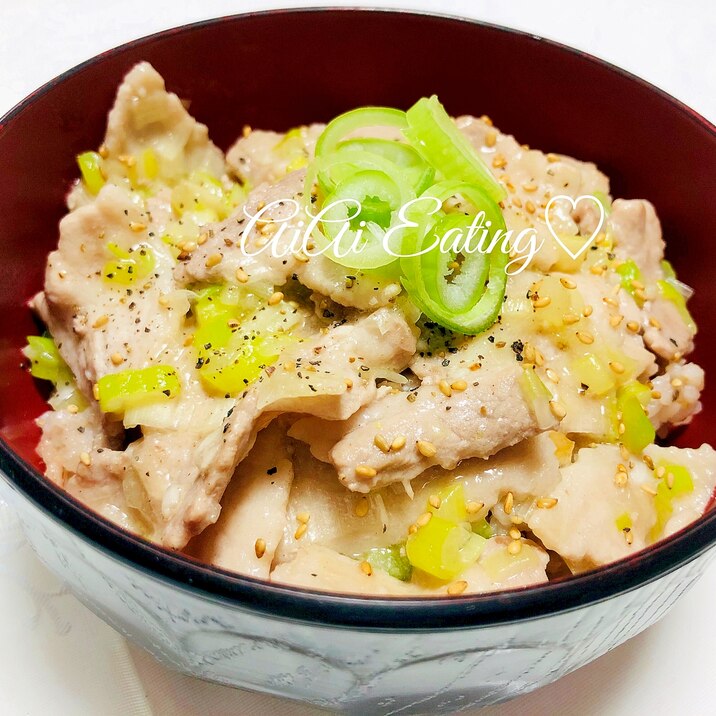 レモン風味でさっぱり美味しい 簡単ネギ塩豚丼 レシピ 作り方 By あいあい 楽天レシピ レモン風味でさっぱり美味しい 簡単ネギ塩豚丼 レシピ 作り方 By あいあい 楽天レシピ